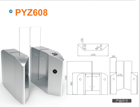 包头青山区平移闸PYZ608